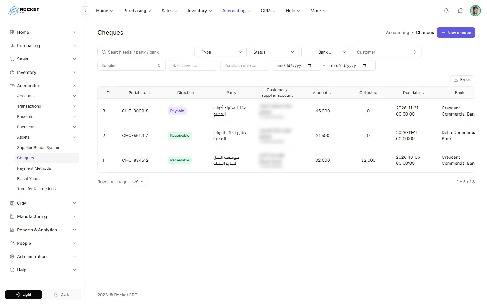 The cheques register with the serial number, direction, party, amount, collected amount, due date and status