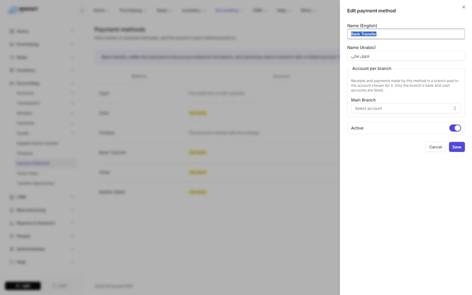 The payment method sheet with the English and Arabic names, the account per branch and the active switch