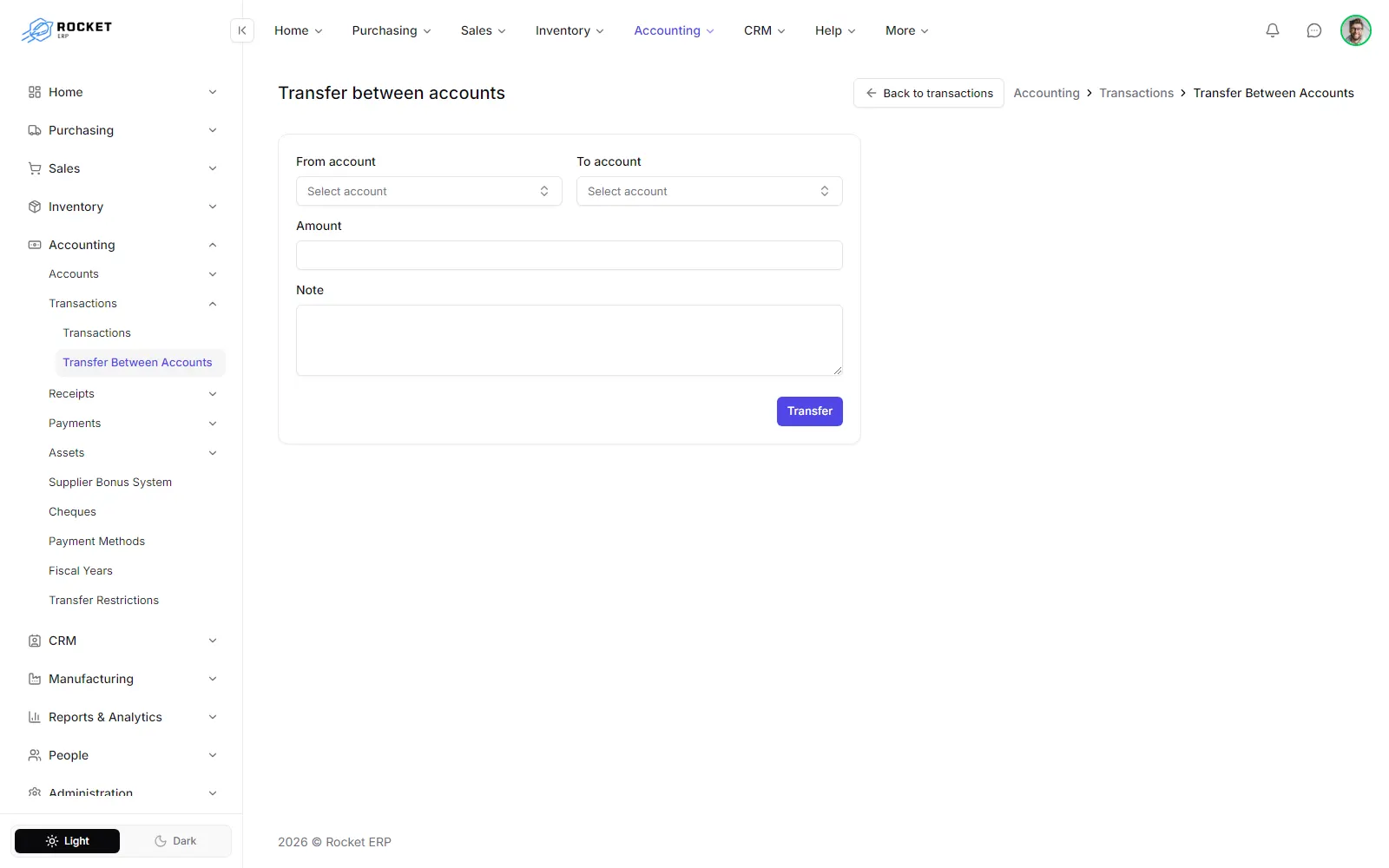 The transfer form with the from and to accounts, the amount and the note