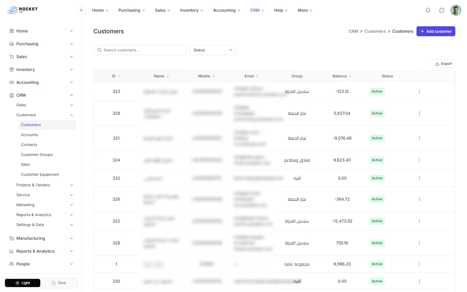 The customers list with the Add customer button