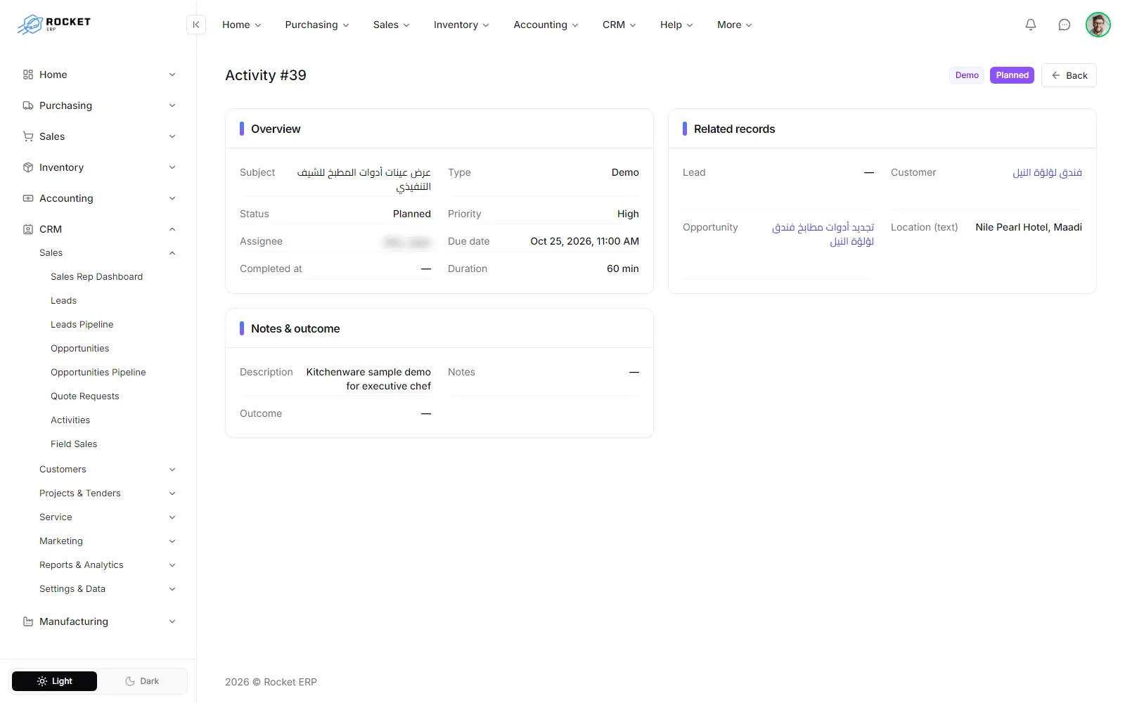 A task page with its overview, related records and notes