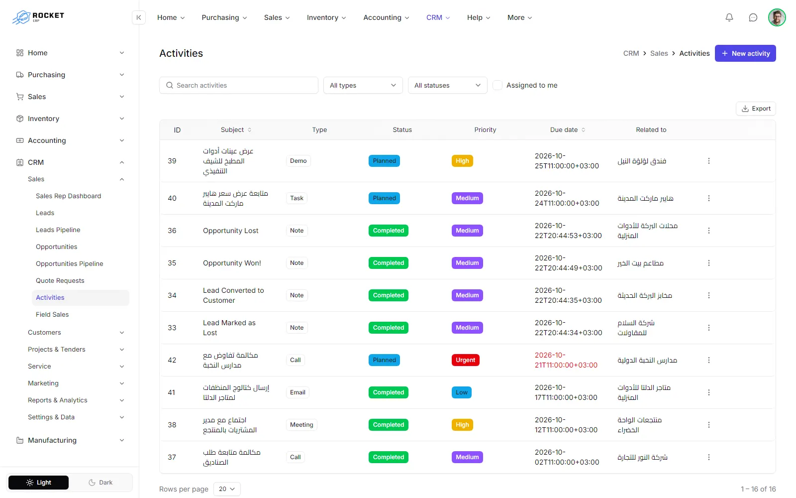 The activities list with the type and status filters, Assigned to me and the New activity button