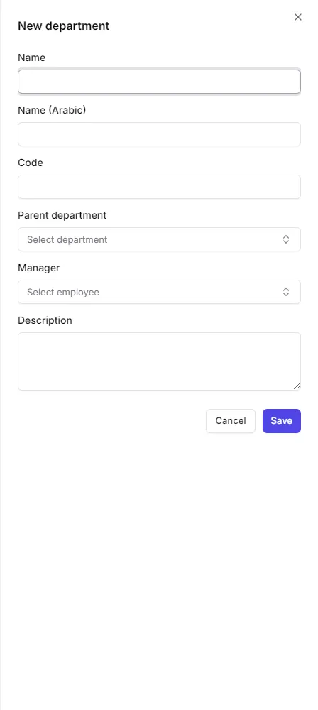 The new department form