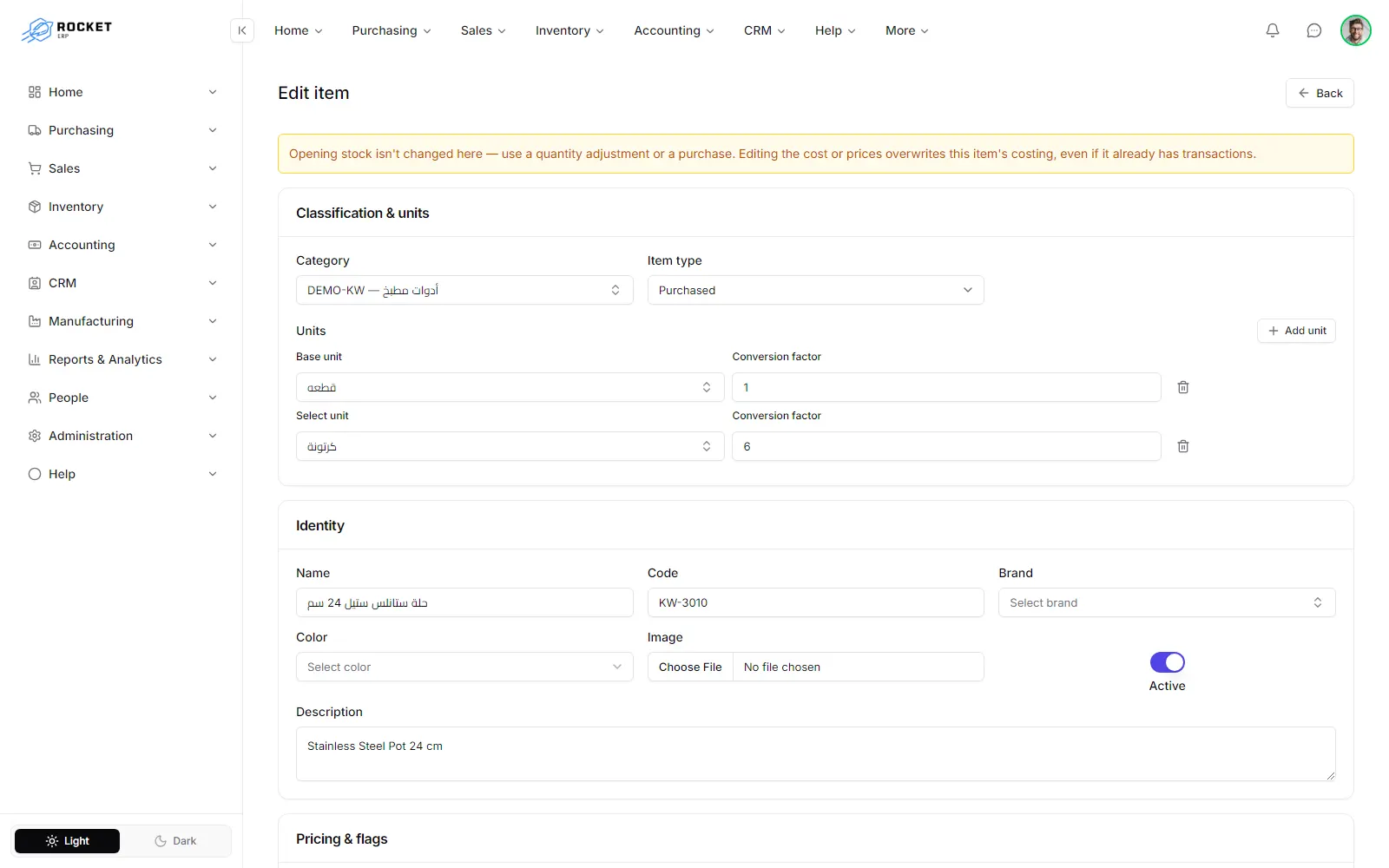 The Edit item form with its warning about stock and cost at the top