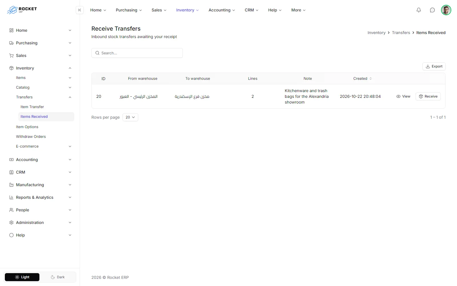The Receive Transfers list with pending transfers and their Receive action