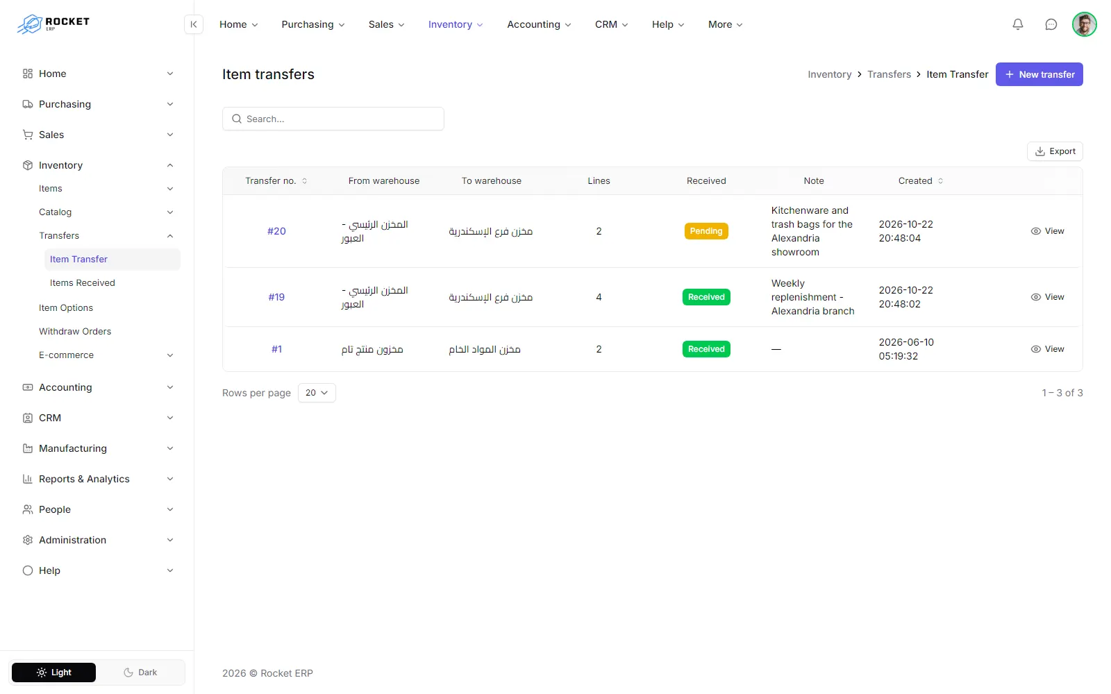 The item transfers list with source and destination warehouses, lines and received status