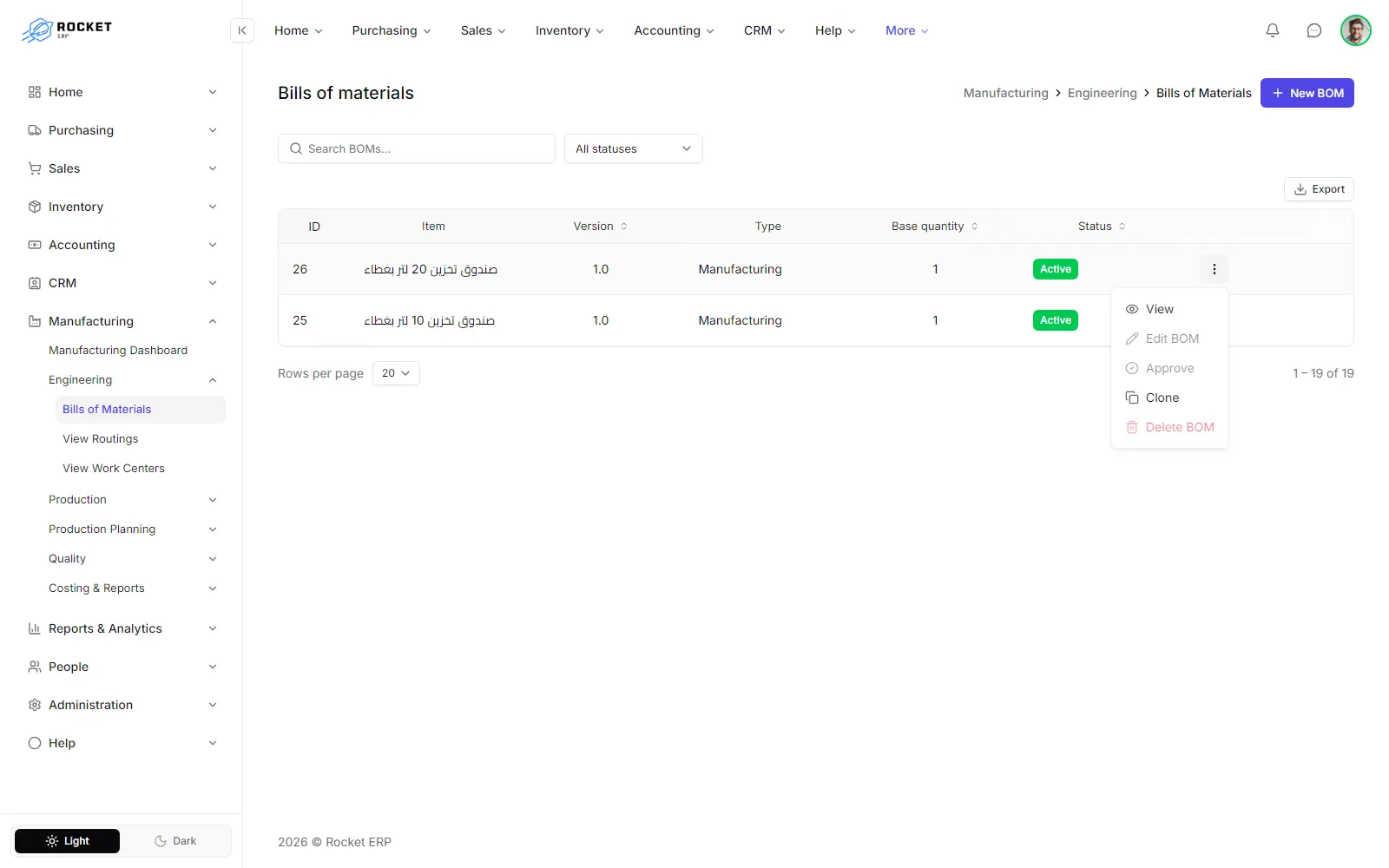 The bills of materials list with a row's actions menu open