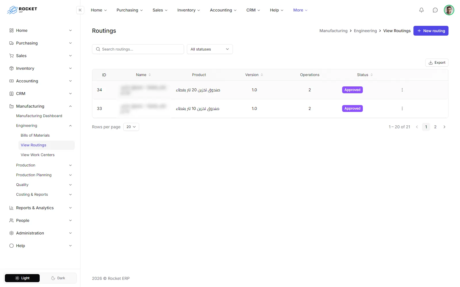 The routings list with the New routing button