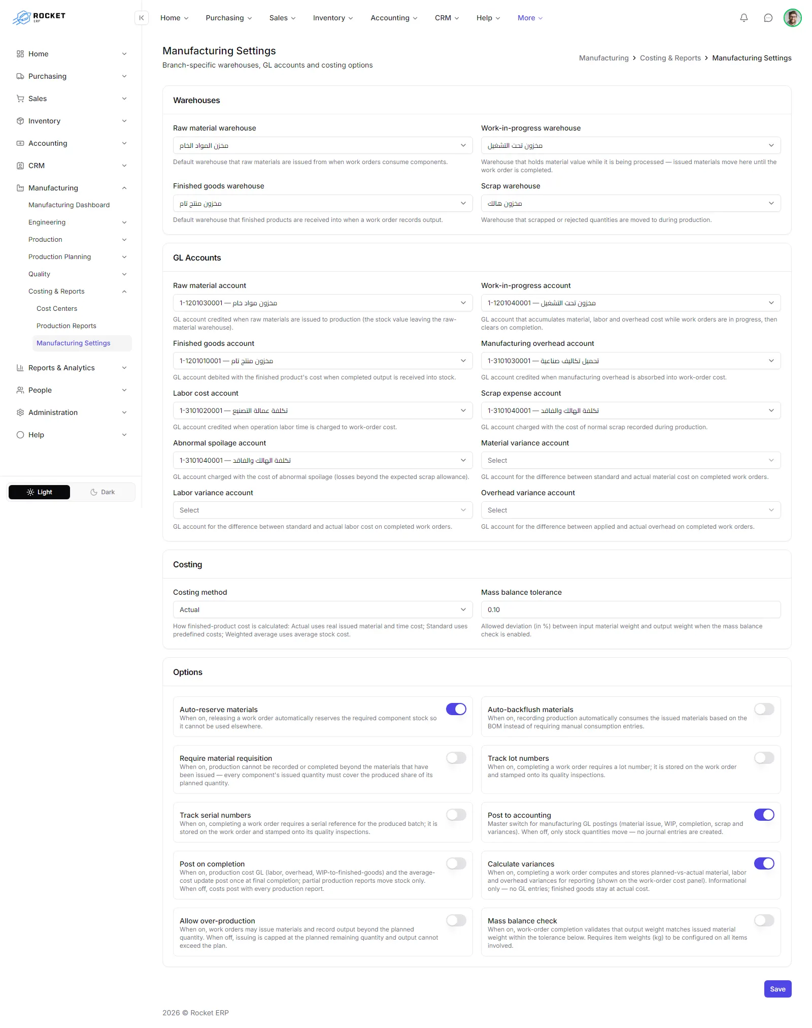 The manufacturing settings page with the warehouses, GL accounts, options and costing sections