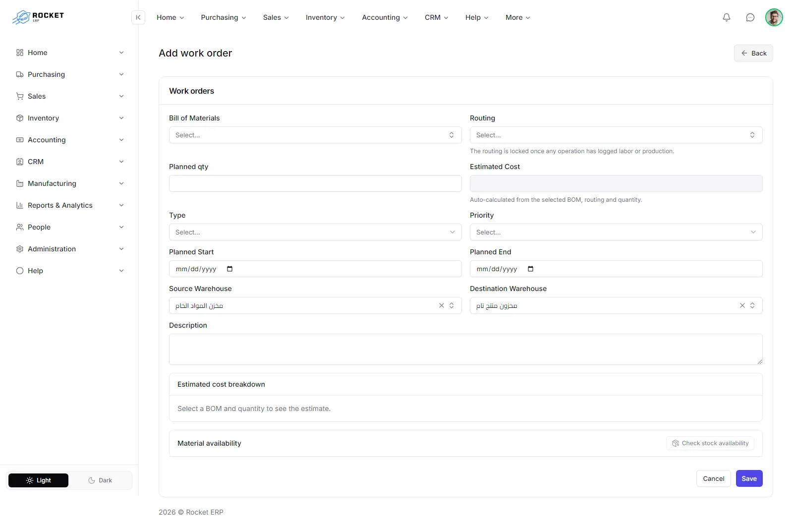 The work order form with the estimated cost breakdown and the material availability check
