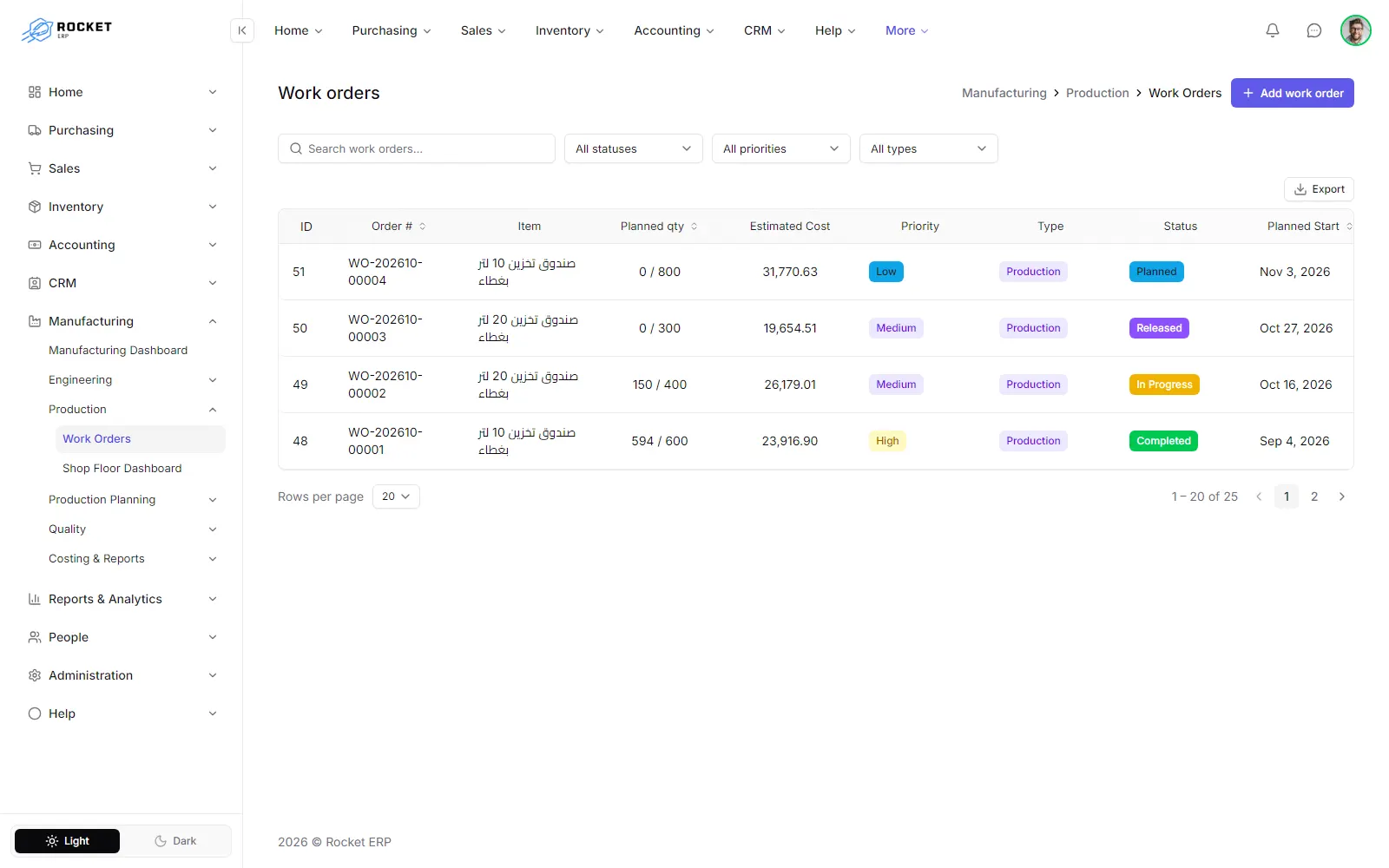 The work orders list with status, priority and type filters and the Add work order button