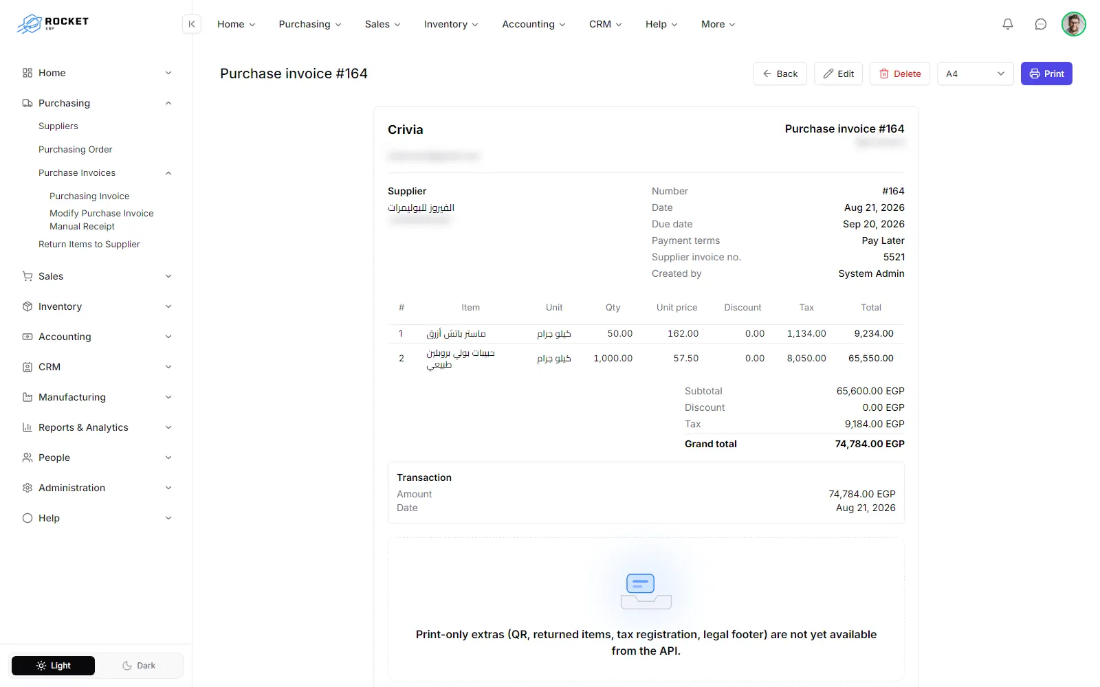 A purchase invoice opened as a document with its totals and transaction