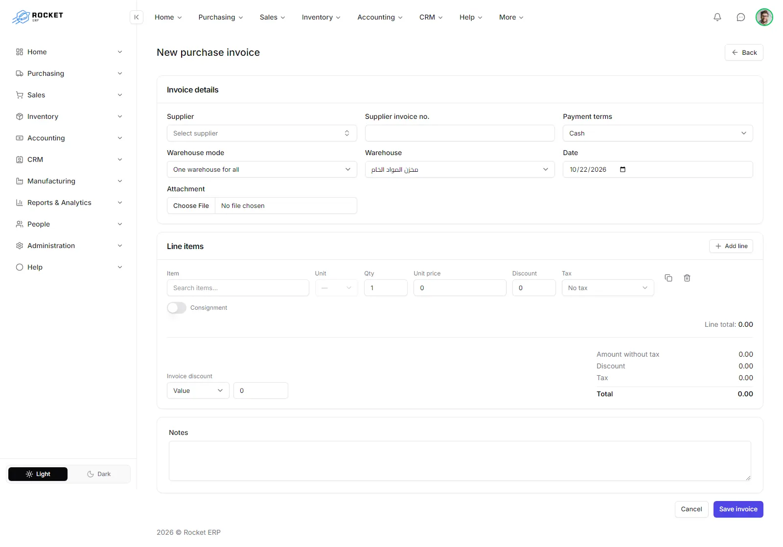 The new purchase invoice form with supplier, payment terms, warehouse and line items