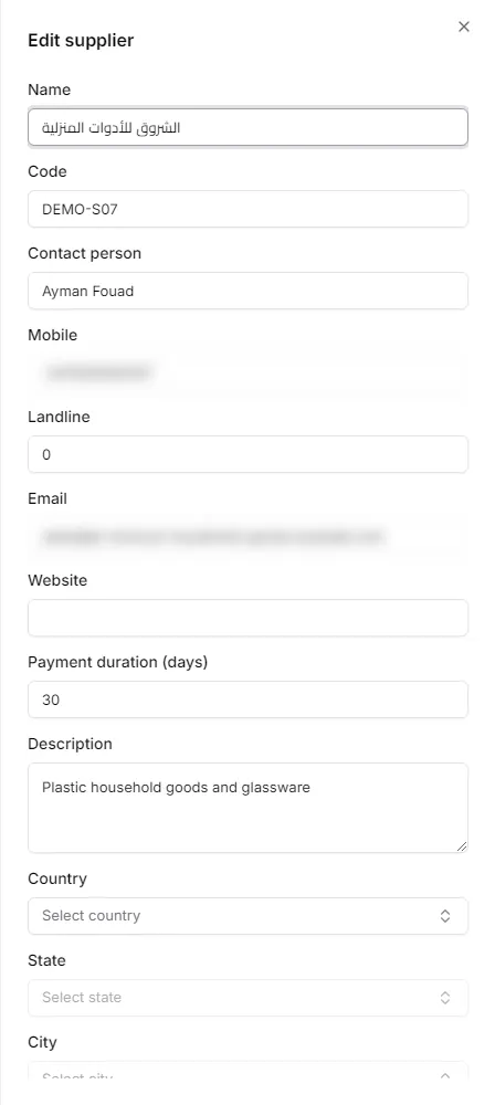 The edit supplier panel with contact details