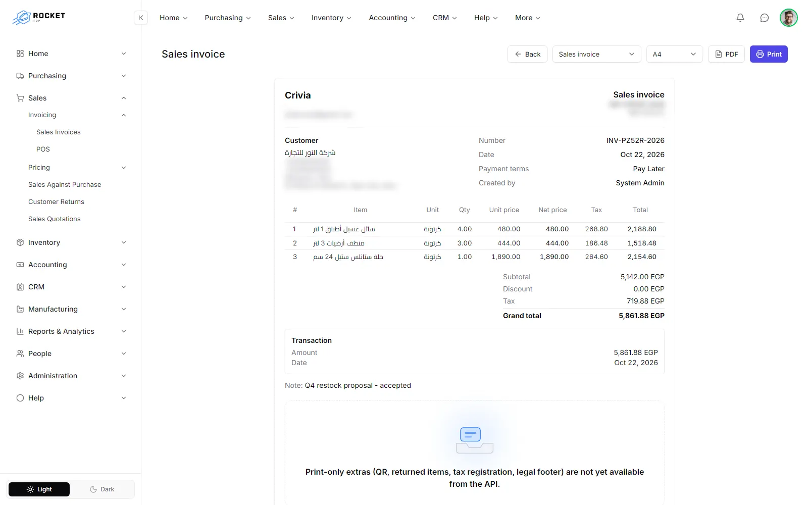A sales invoice opened as a document with print and PDF buttons