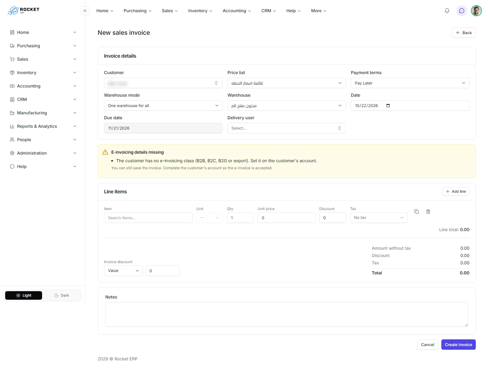 The new sales invoice form with the header, line items and totals