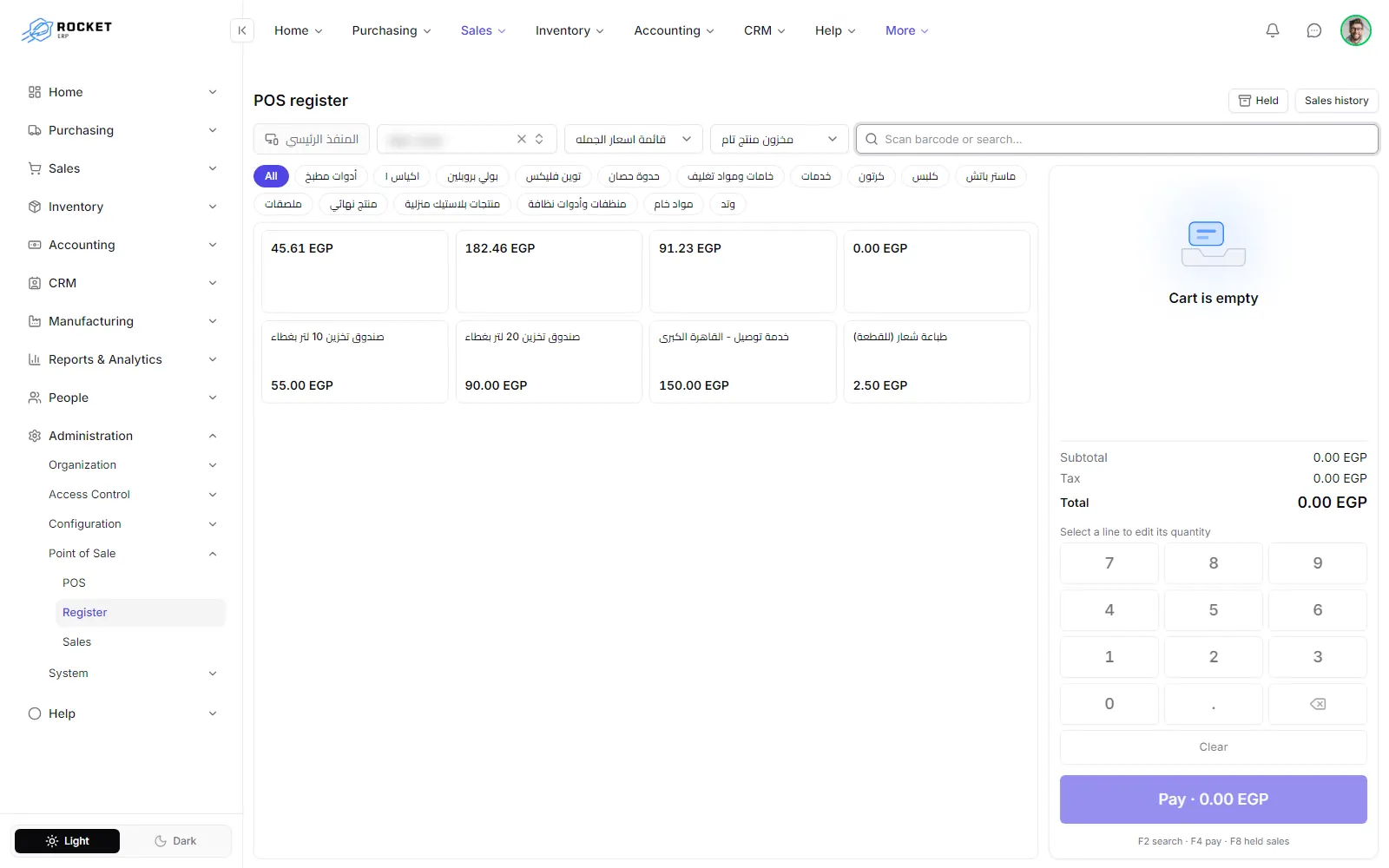The POS register with product tiles, the cart and the Pay button