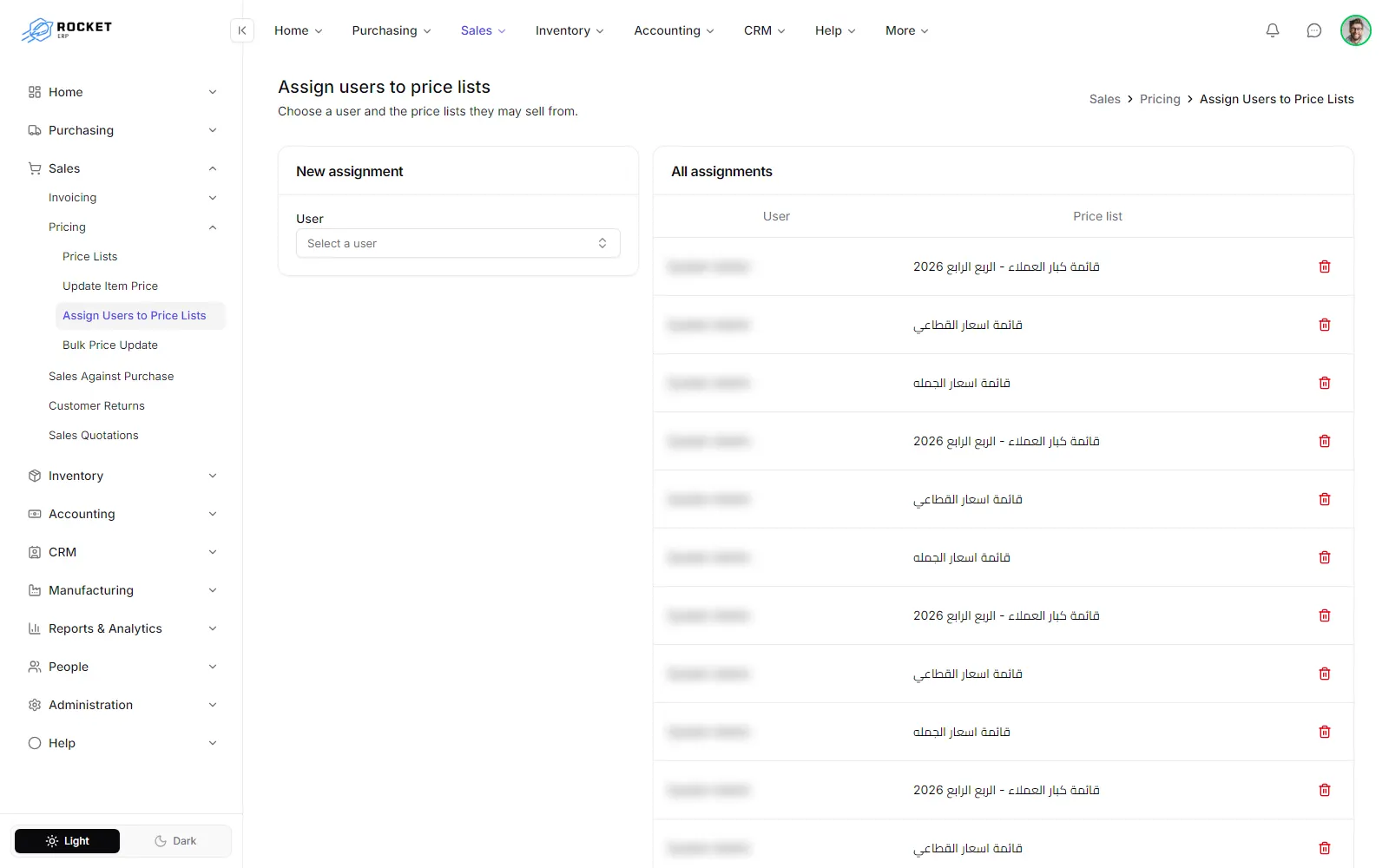 Assign users to price lists with the new assignment card and the current assignments