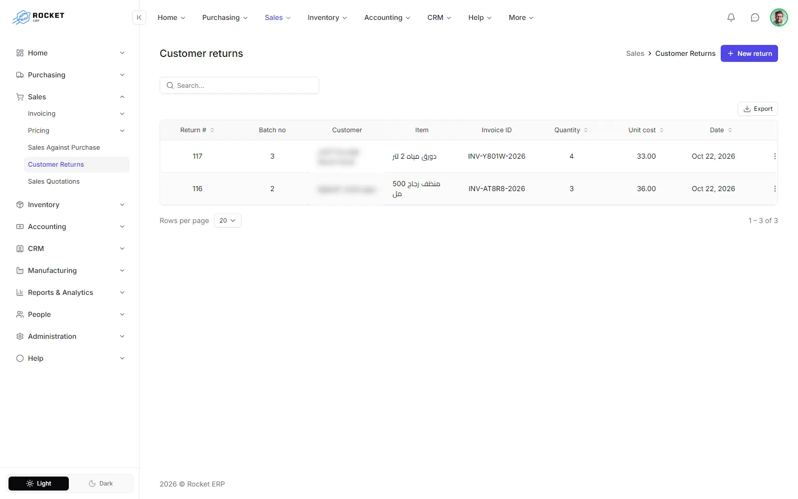 The customer returns list with the New return button